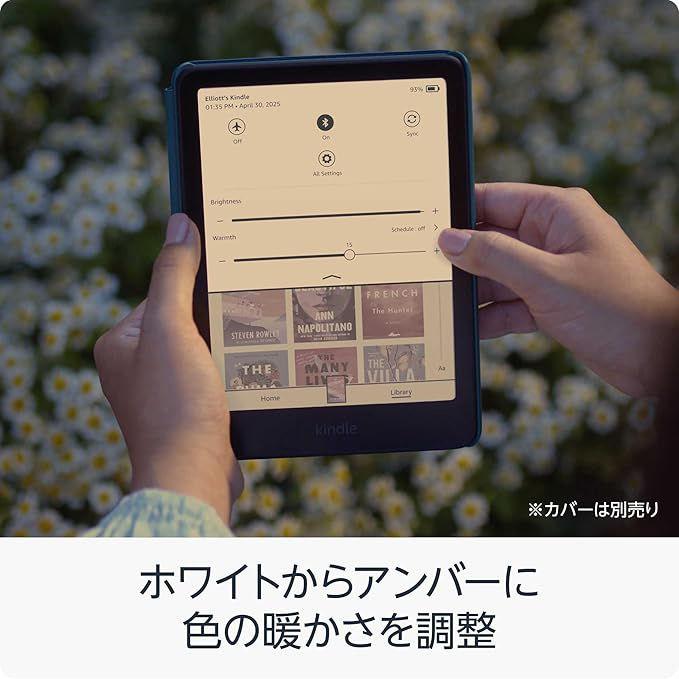 amazon（アマゾン） Kindle Colorsoft 16GBストレージ 広告なし