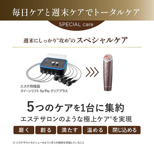 YA‐MAN（ヤーマン） フォトプラス ディープリフト Photo Plus Deep