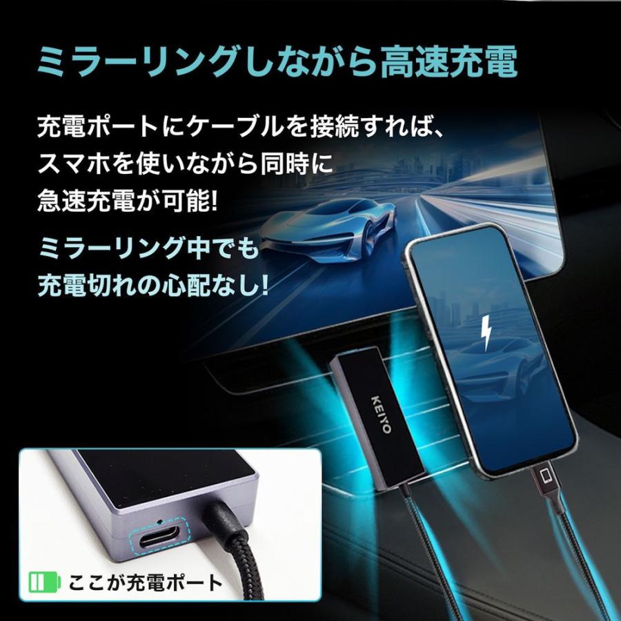 慶洋エンジニアリング KEIYO APPミラータッチカーアダプター(黒) AN