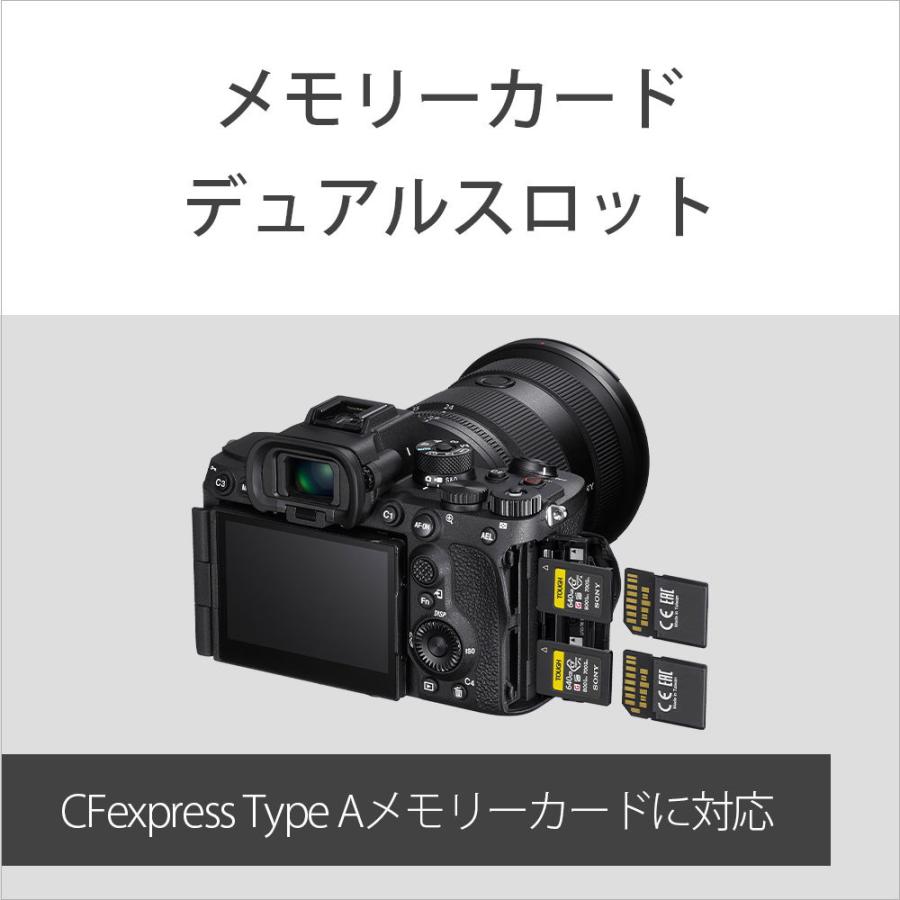 SONY（ソニー） フルサイズミラーレス一眼カメラ「α7R V」ボディ SONY