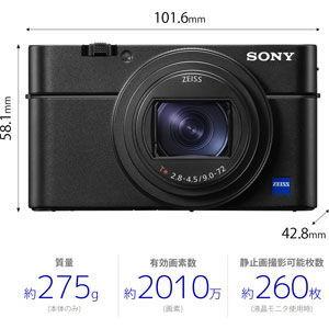 SONY（ソニー） デジタルカメラ「Cyber-shot RX100M7」 RX100VII DSC