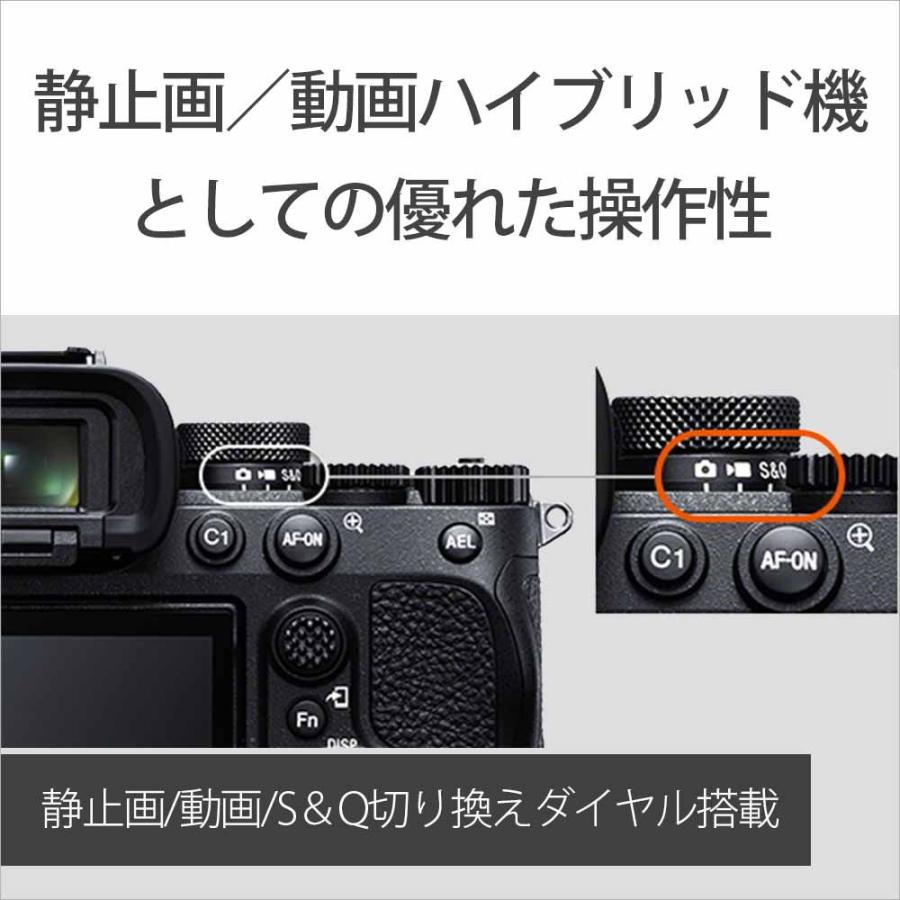 SONY（ソニー） フルサイズミラーレス一眼カメラ「α7IV」ボディ SONY