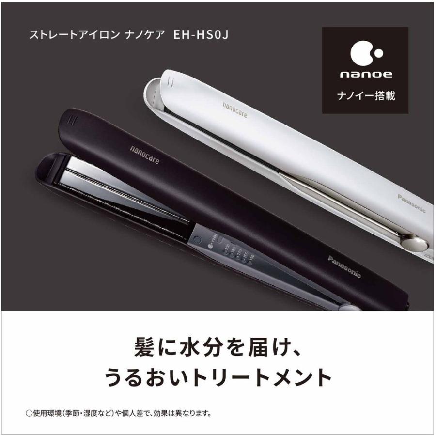 Panasonic（パナソニック） ストレートヘアアイロン(黒) ストレート