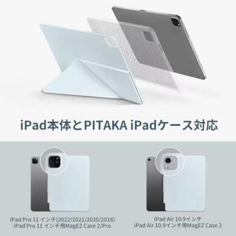 PITAKA iPad Air(M3/ M2/ 第5/ 4世代)/ Pro 11インチ(第4/ 3/ 2/ 1世代