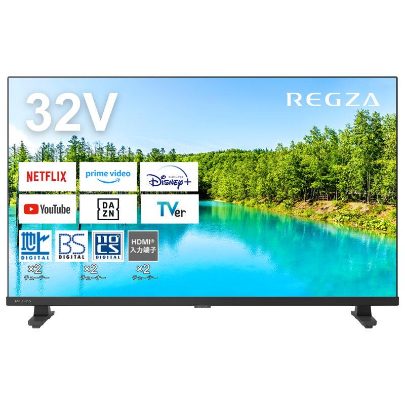 REGZA（レグザ） 32型 ハイビジョンLED液晶テレビ (別売USB HDD録画