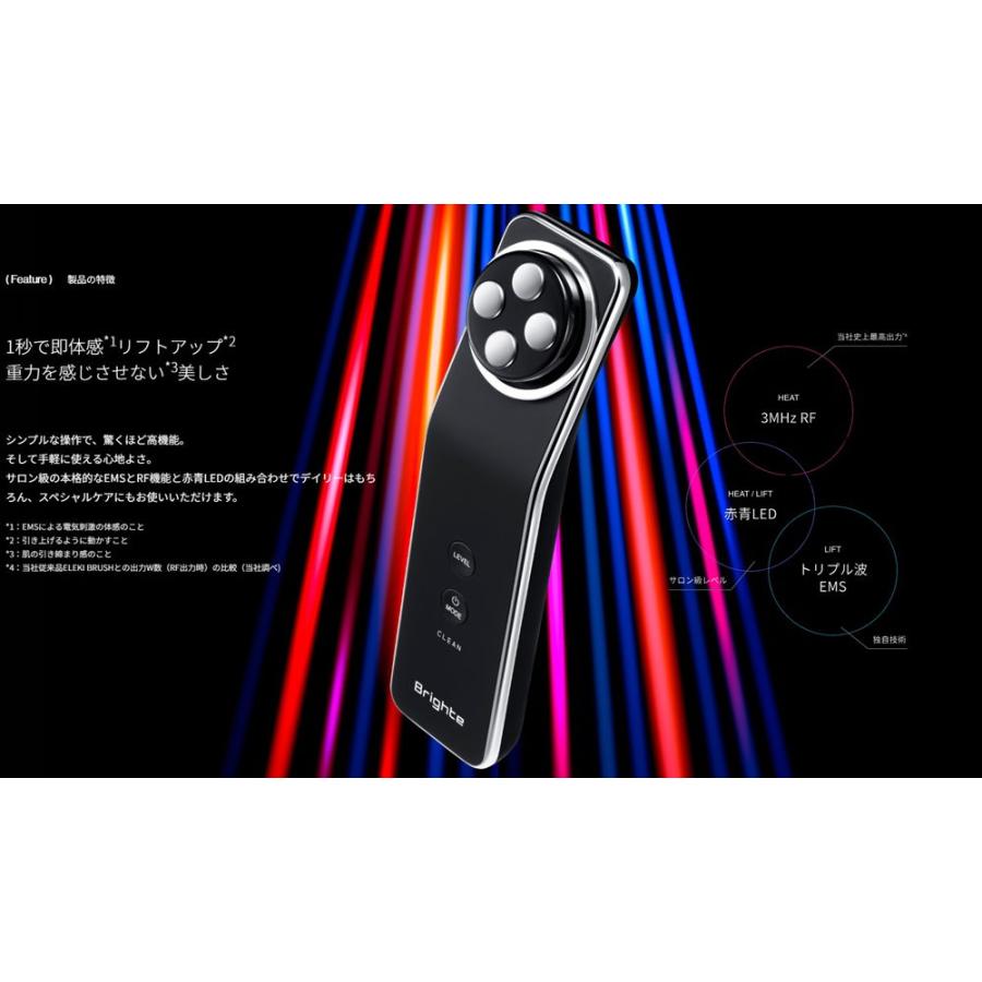 ブライト リフト美顔器 Brighte ELEKI LIFT BRT-FL170 返品種別A