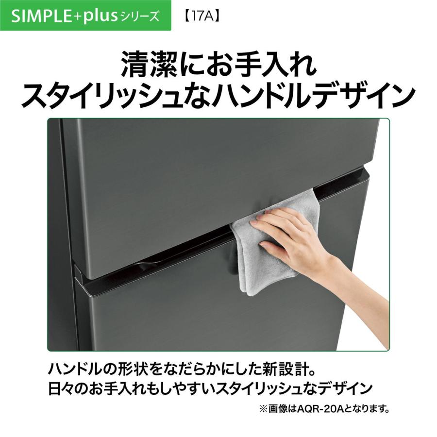 AQUA（アクア） (標準設置無料 設置Aエリアのみ) 170L 2ドア冷蔵庫