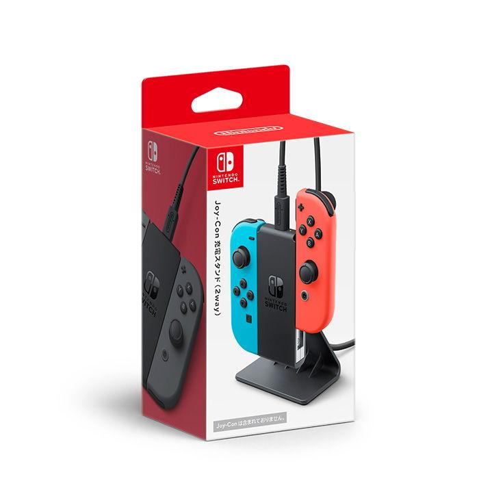 任天堂（Nintendo） (Switch)Joy-Con充電スタンド(2way) 返品種別B