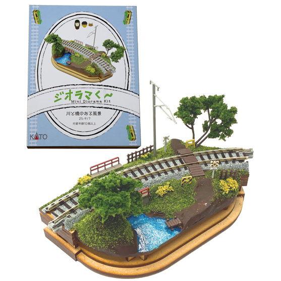 カトー（KATO） (N) 25-917 ジオラマくん(絵本とジオラマキットの