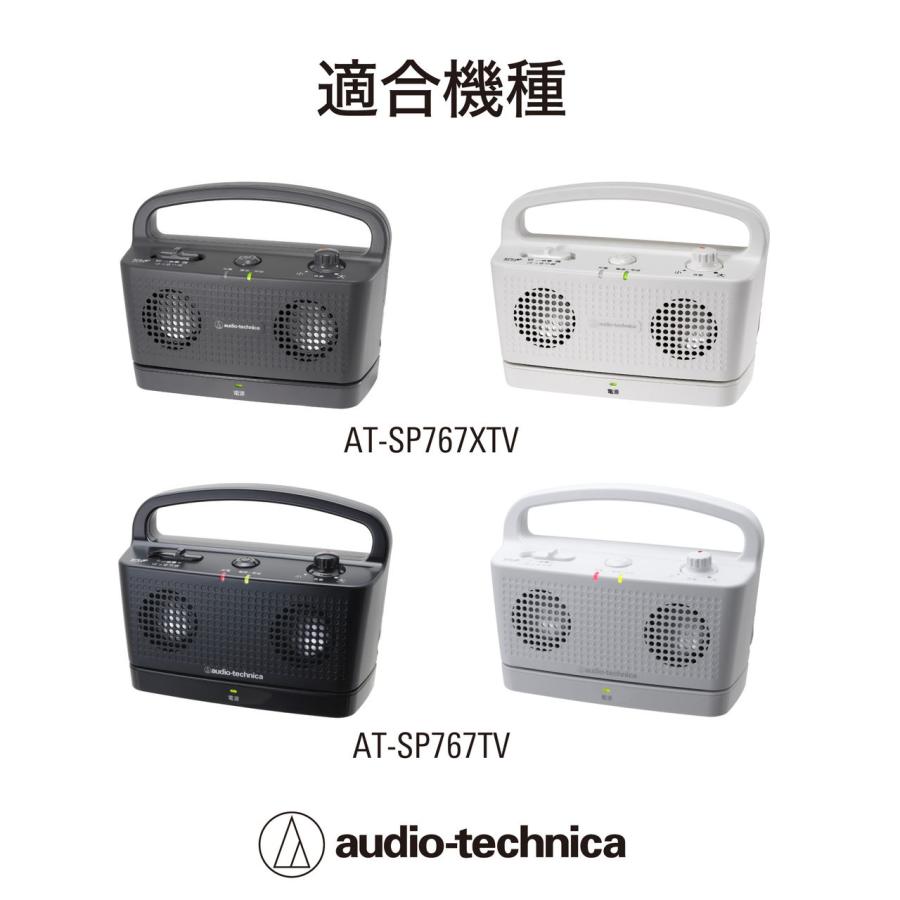 オーディオテクニカ（audio-technica） AT-SP767XTV/ AT-SP767TV 専用