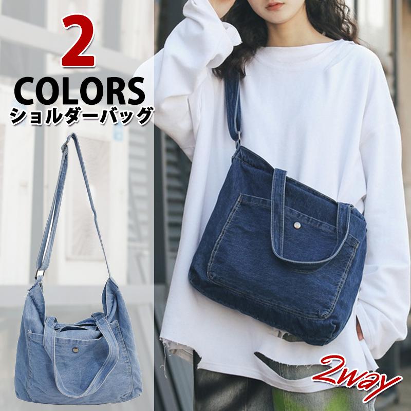 2wayデニムバッグ デニム生地 エコバック ショルダーバッグ韓国
