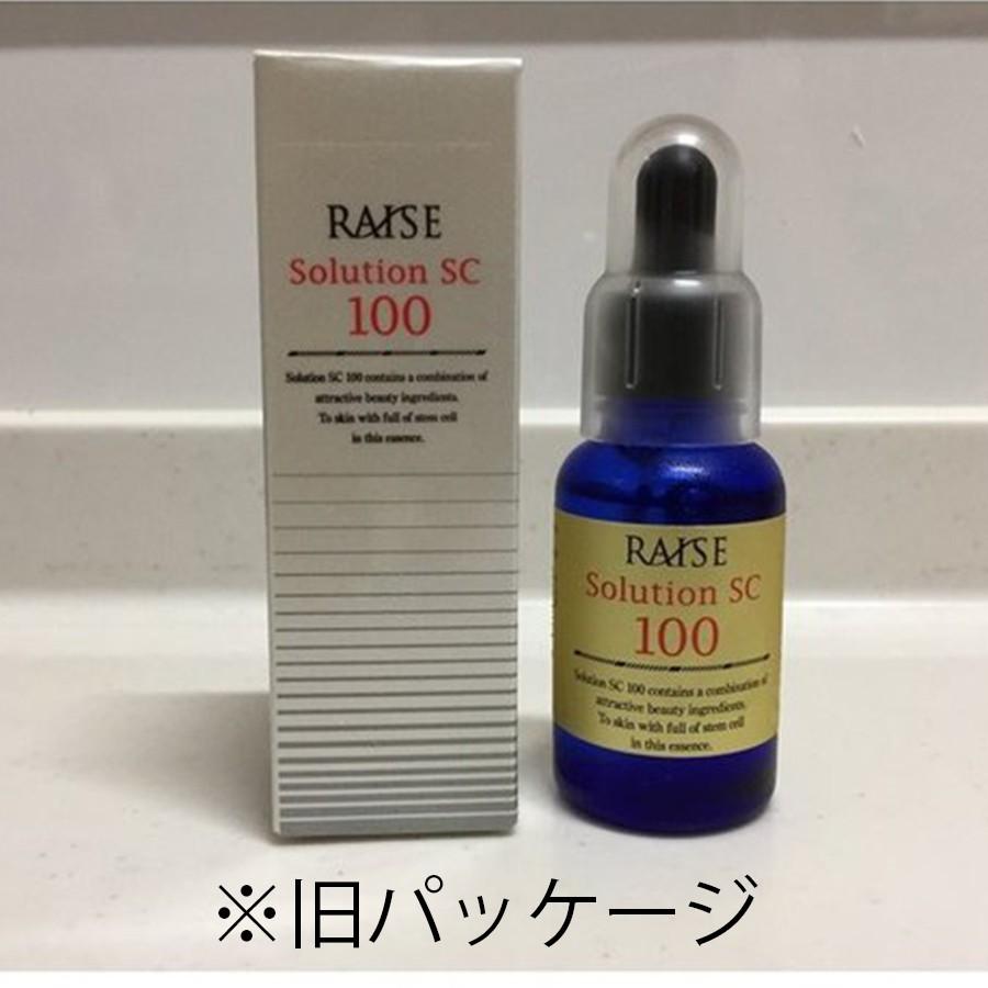 RAISE SoLution(レイズ ソリューション) SC 100【ヒト幹細胞コスメ美容