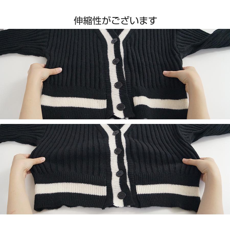 カーディガン ニット Vネック ショート丈 長袖 シンプル トップス 春