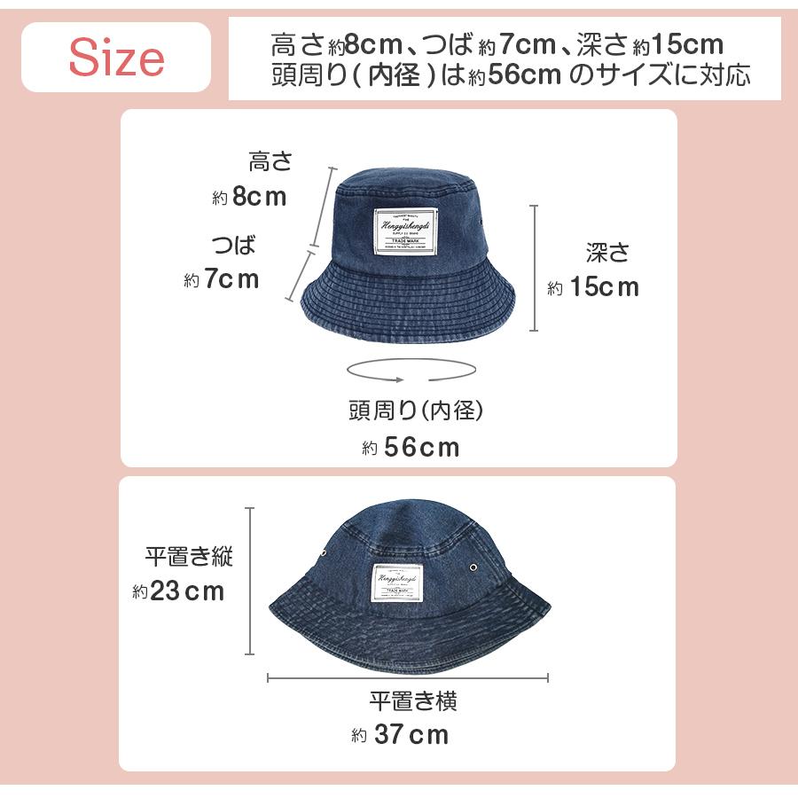 バケットハット デニム 帽子 レディース タグ 折りたたみ アジャスター