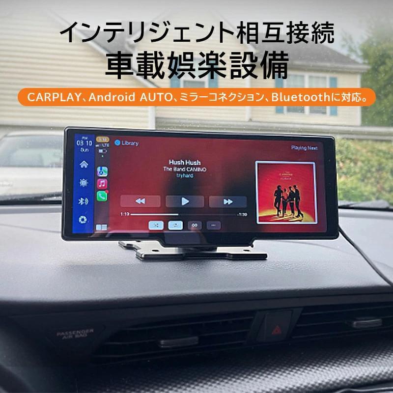 ディスプレイオーディオ carplay bluetooth android カーナビ auto
