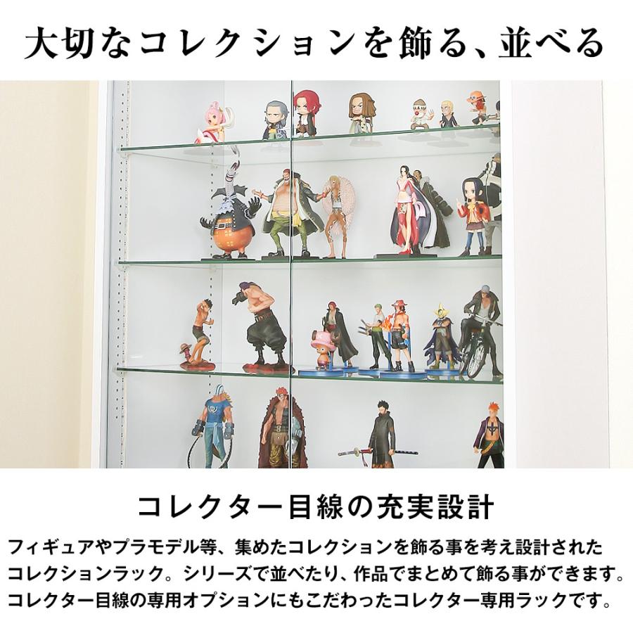 JAJAN ホワイトLEDセット ( ホワイト LED ＋ 本体ハイタイプ 開き戸 幅