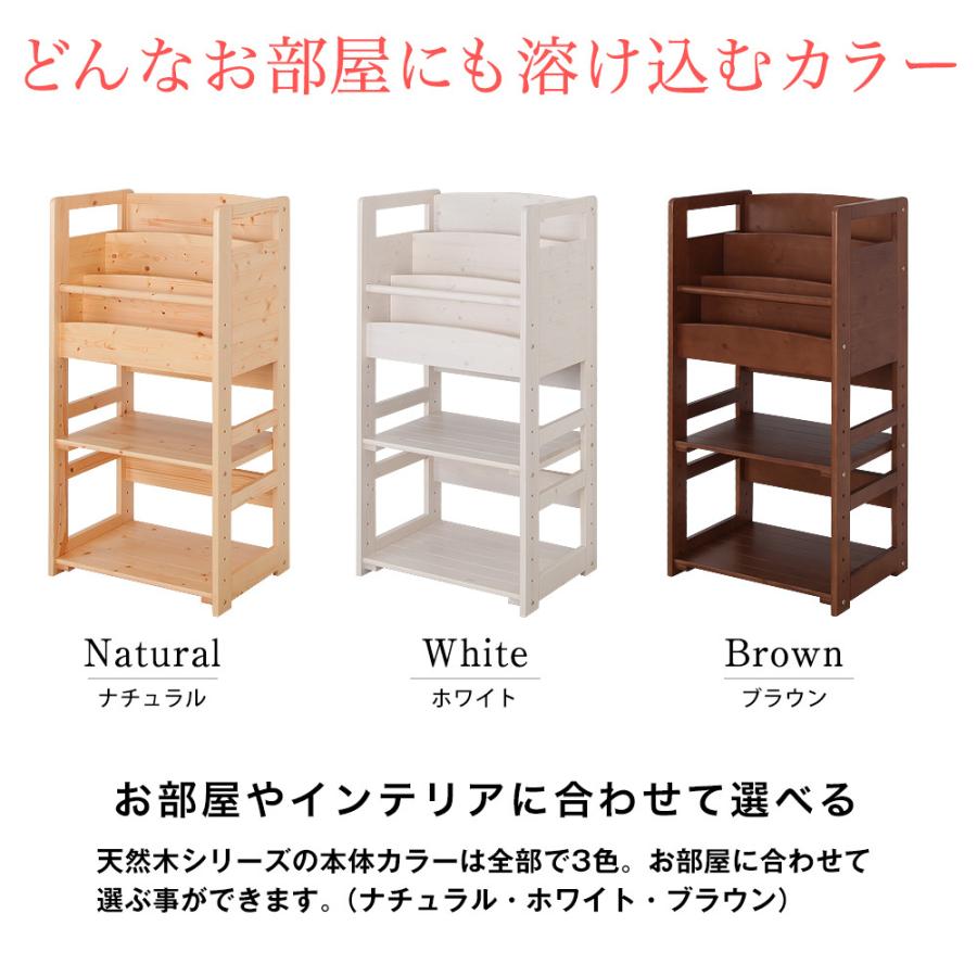 充英アート 【アウトレット】 マガジンラック nico 本棚 書棚 北欧