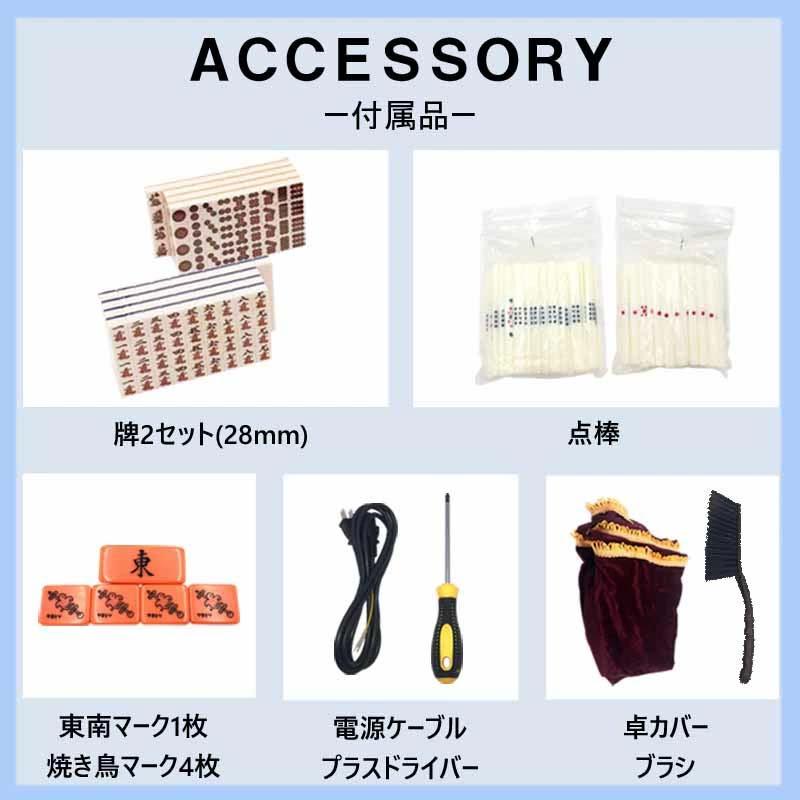 雀華 全自動麻雀卓 麻雀卓 麻雀セット 麻雀卓 全自動 麻雀 麻雀卓