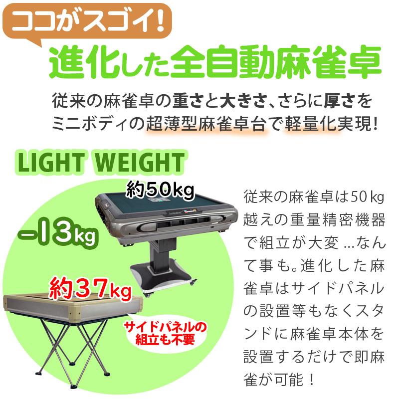 雀華 全自動麻雀卓 麻雀卓 麻雀セット 麻雀卓 全自動 麻雀 麻雀牌 28mm