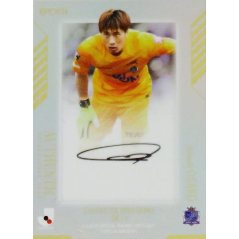 大迫敬介/サンフレッチェ広島】2024 Jリーグオフィシャルカード