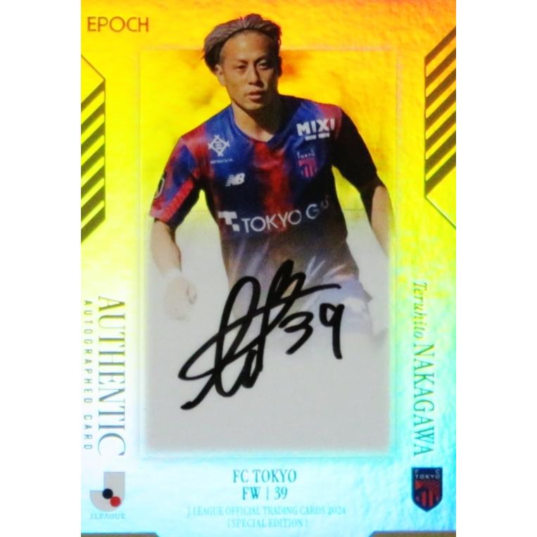 仲川輝人/FC東京】2024 Jリーグオフィシャルカード スペシャル