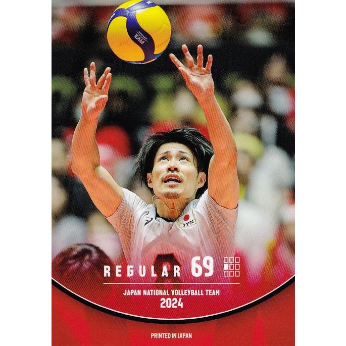 69 【関田誠大】2024 バレーボール男子日本代表 トレーディングカード