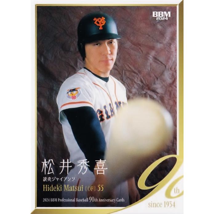 71 【松井秀喜/読売ジャイアンツ】2024 BBM プロ野球90周年カード