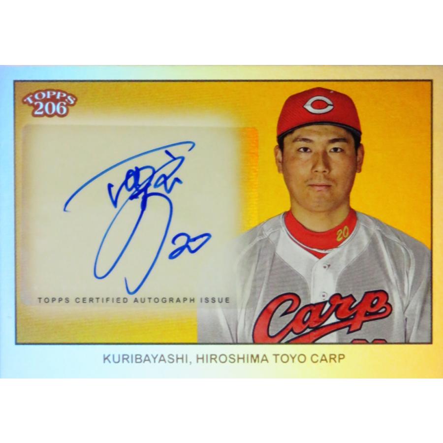 栗林良吏/広島東洋カープ】2024 Topps 206 NPB ベースボールカード