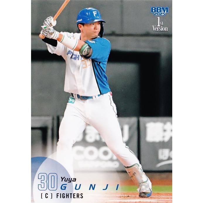 201 【郡司裕也/北海道日本ハムファイターズ】2025 BBM ベースボール