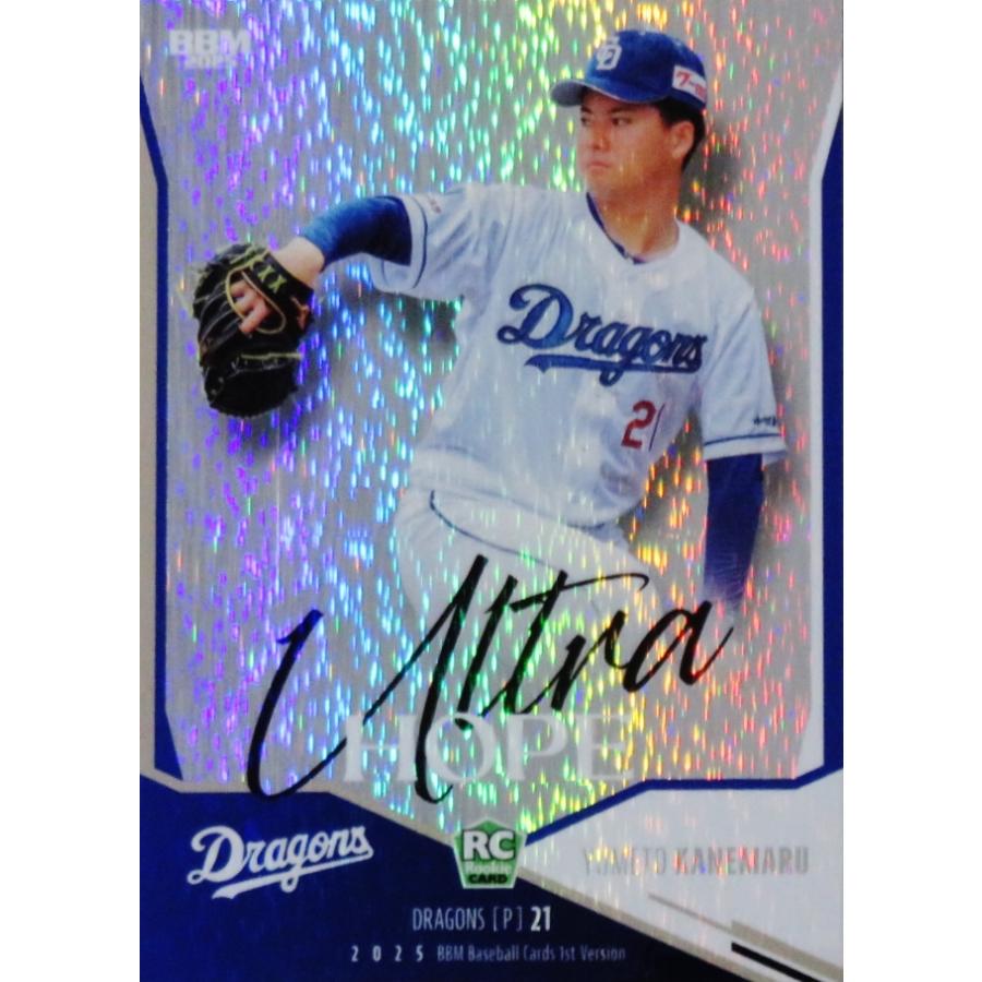 UH06 【金丸夢斗(ROOKIE)/中日ドラゴンズ】2025 BBM ベースボール