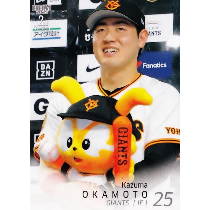 386 【岡本和真/読売ジャイアンツ】2025 BBM ベースボールカード 2nd