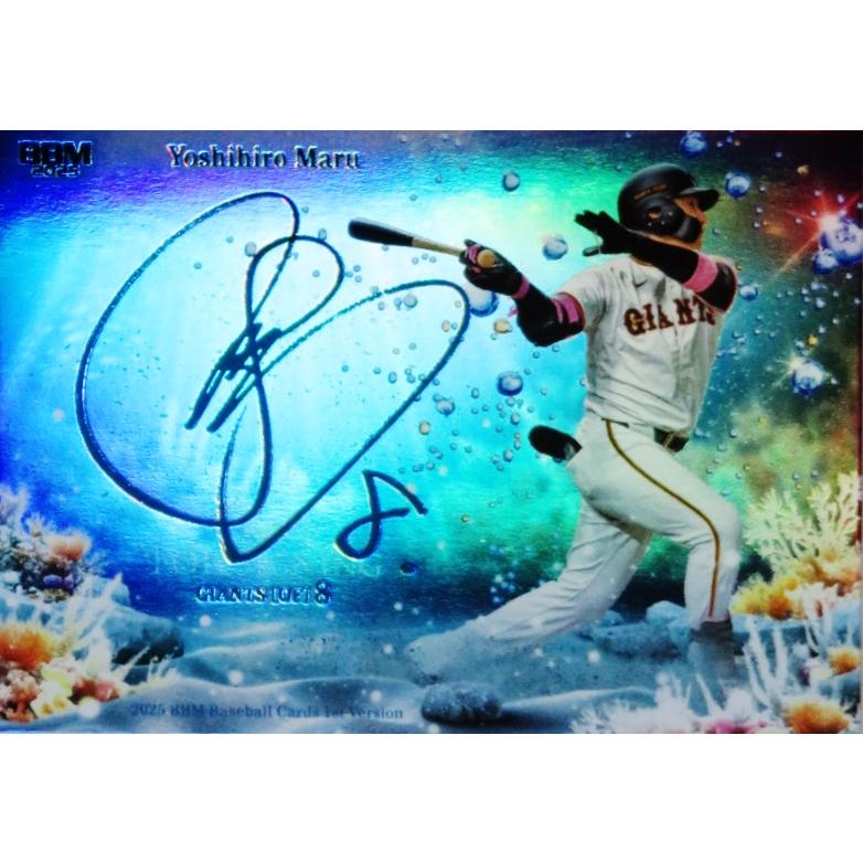 丸佳浩/読売ジャイアンツ】2025 BBMベースボールカード 1st [CROSS