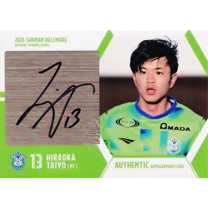 平岡大陽】2025 湘南ベルマーレ オフィシャルカード [直筆サインカード