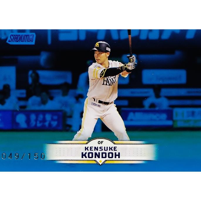 近藤健介/福岡ソフトバンクホークス】2025 Topps NPB Stadium Club