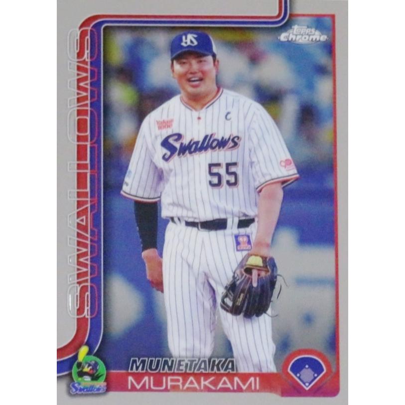 19 【村上宗隆/東京ヤクルトスワローズ】2025 Topps Chrome NPBベース