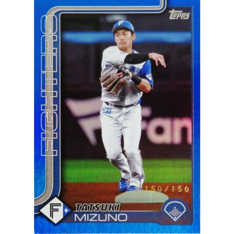 水野達稀/北海道日本ハムファイターズ】Topps 2025 NPBベースボール