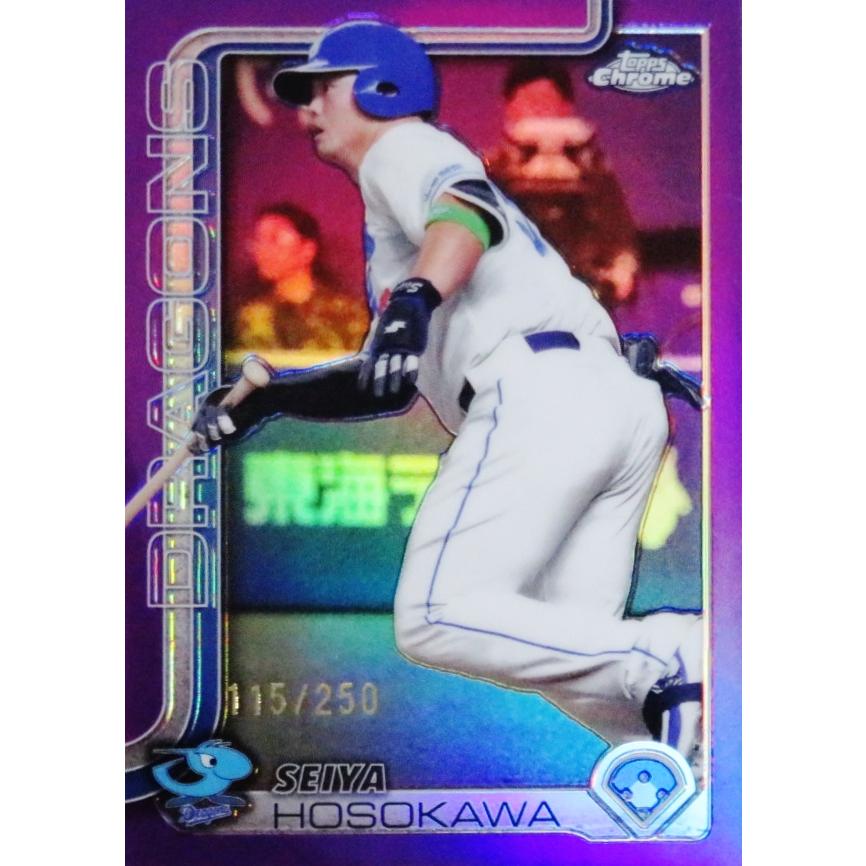 細川成也/中日ドラゴンズ】2025 Topps Chrome NPBベースボールカード