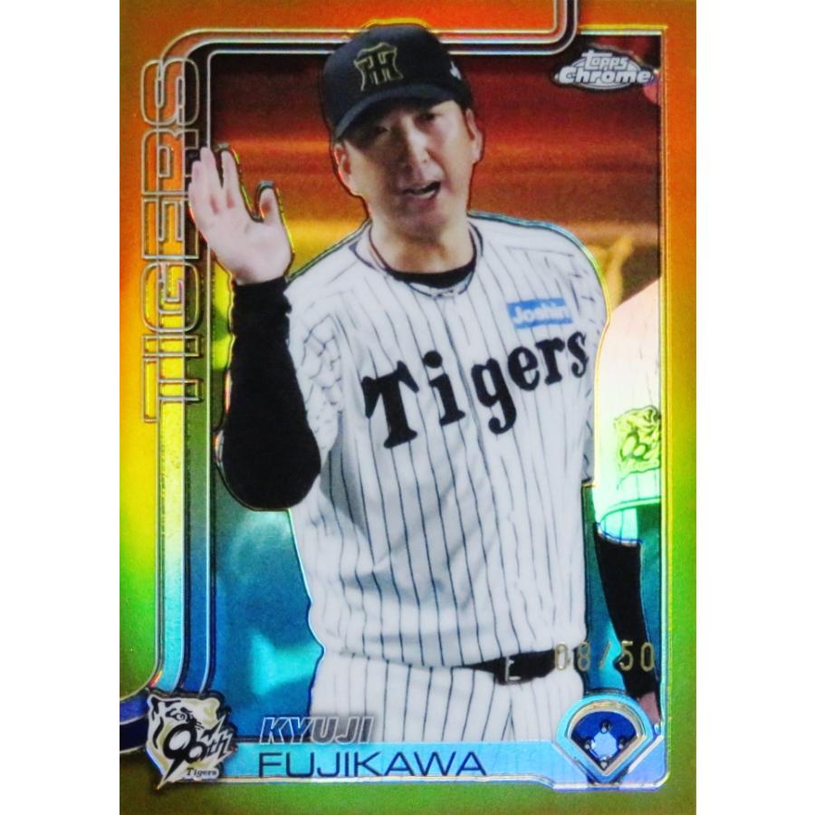 藤川球児/阪神タイガース】2025 Topps Chrome NPBベースボールカード