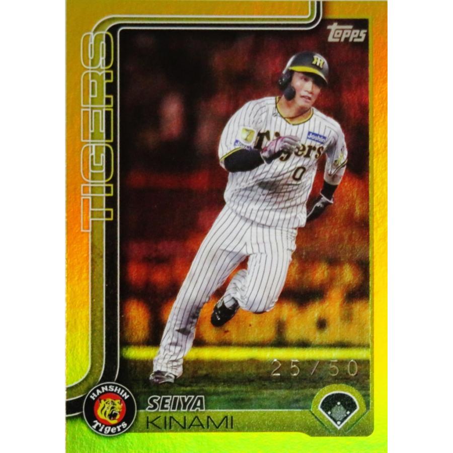 木浪聖也/阪神タイガース】Topps 2025 NPBベースボールカード [BASE