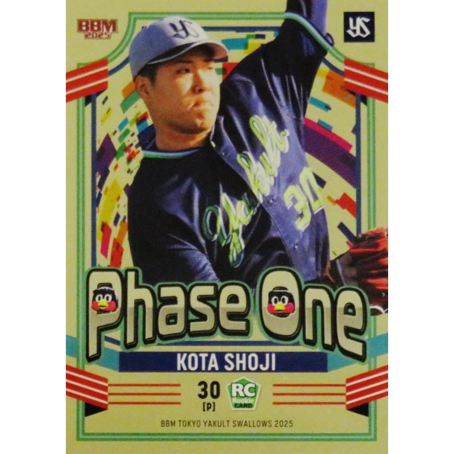 荘司宏太(ROOKIE)】BBM 東京ヤクルトスワローズ 2025 [Phase One/金紙