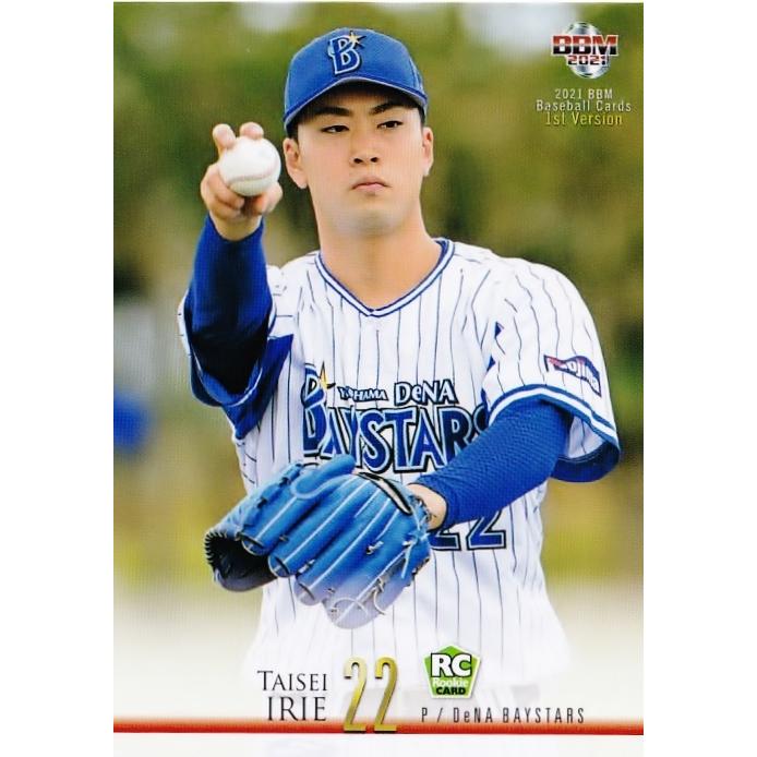 265 【入江大生(ROOKIE)/横浜DeNAベイスターズ】2021BBMベースボール