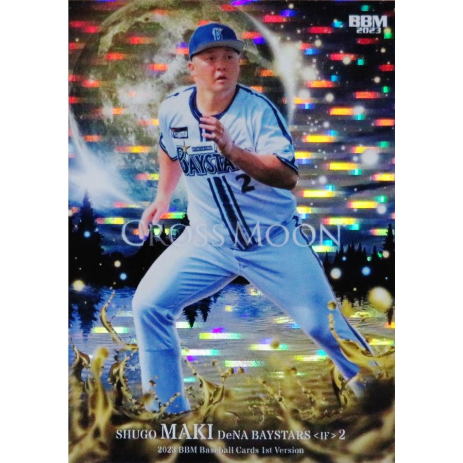 牧秀悟/横浜DeNAベイスターズ】2023 BBM ベースボールカード 1st