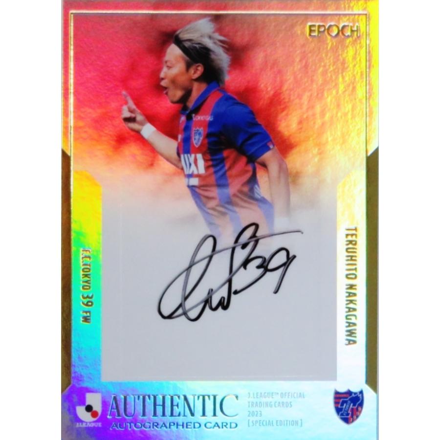 仲川輝人/FC東京】2023 Jリーグオフィシャルカード スペシャル