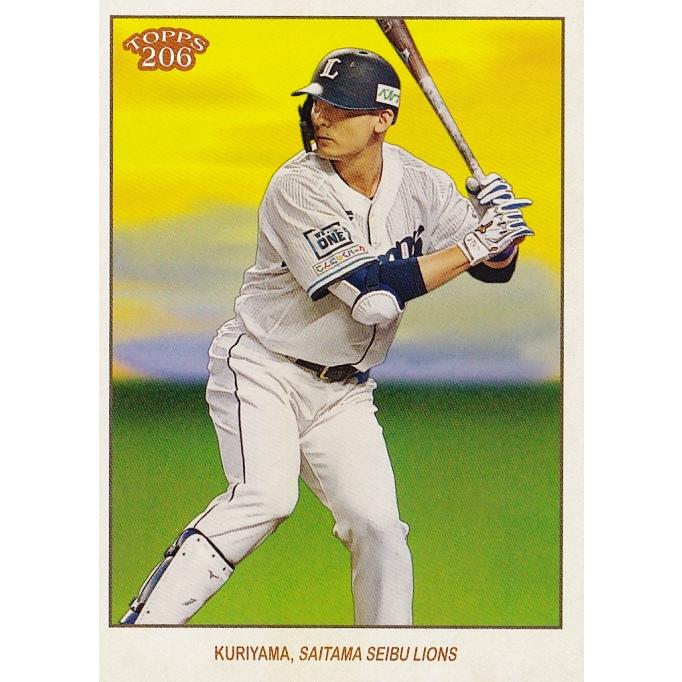 43 【栗山巧/埼玉西武ライオンズ】2023 Topps 206 NPB ベースボール