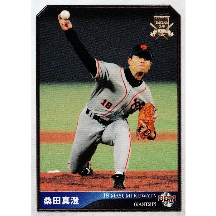 92 【桑田真澄 (読売ジャイアンツ)】BBM ベースボールカード