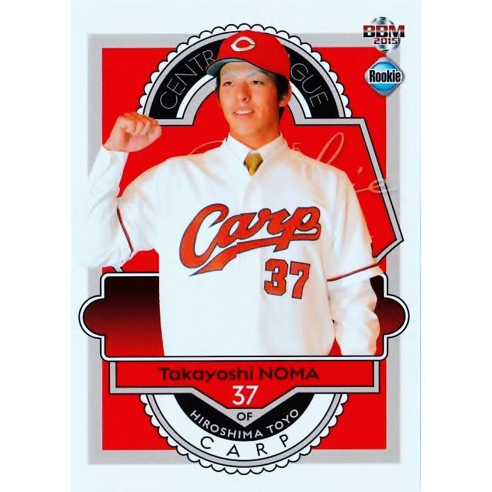 067 野間峻祥 (広島東洋カープ)】2015BBM ルーキーエディション