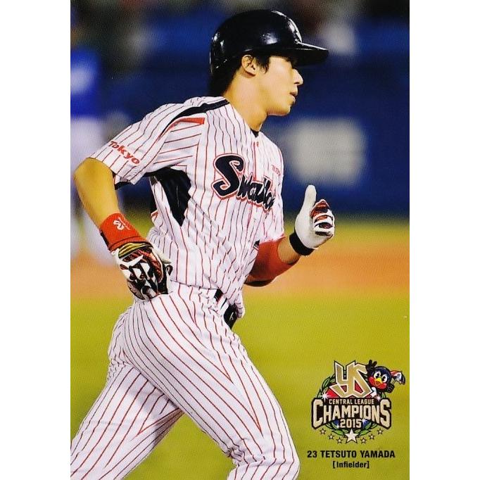 山田哲人 東京ヤクルトスワローズ 侍ジャパン topps now トップスナウ