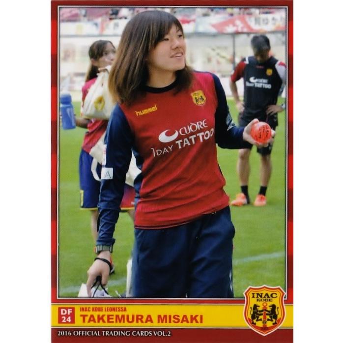 55 【竹村美咲】[クラブ発行]2016 INAC神戸レオネッサ VOL.2