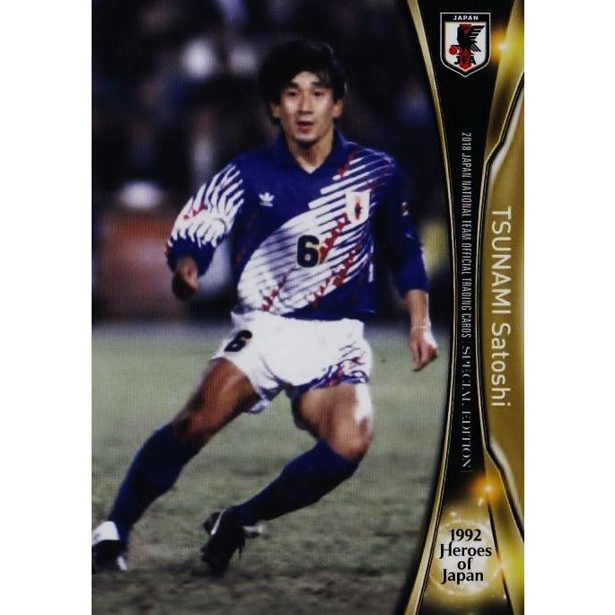 77 【都並敏史】2018 サッカー日本代表 スペシャルエディション [1992