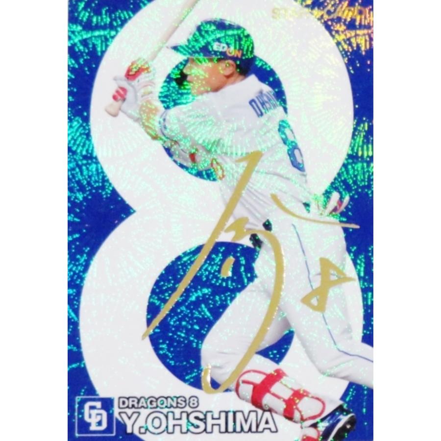 S36 【大島洋平/中日ドラゴンズ】カルビー 2024 プロ野球チップス 第2